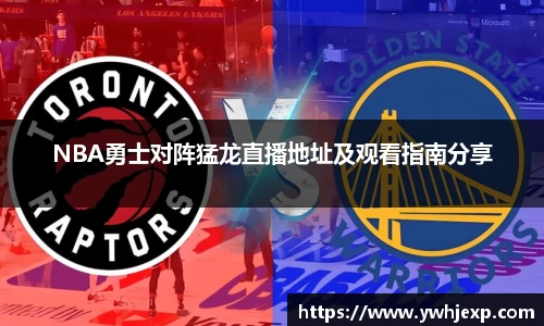 竞技宝jjb