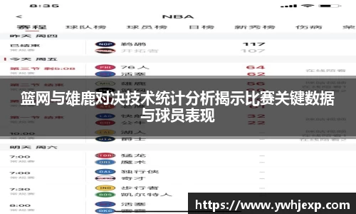 竞技宝jjb平台