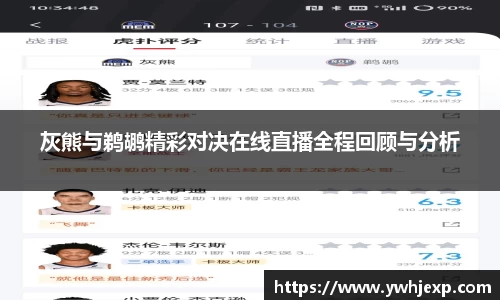 竞技宝jjb官方网站